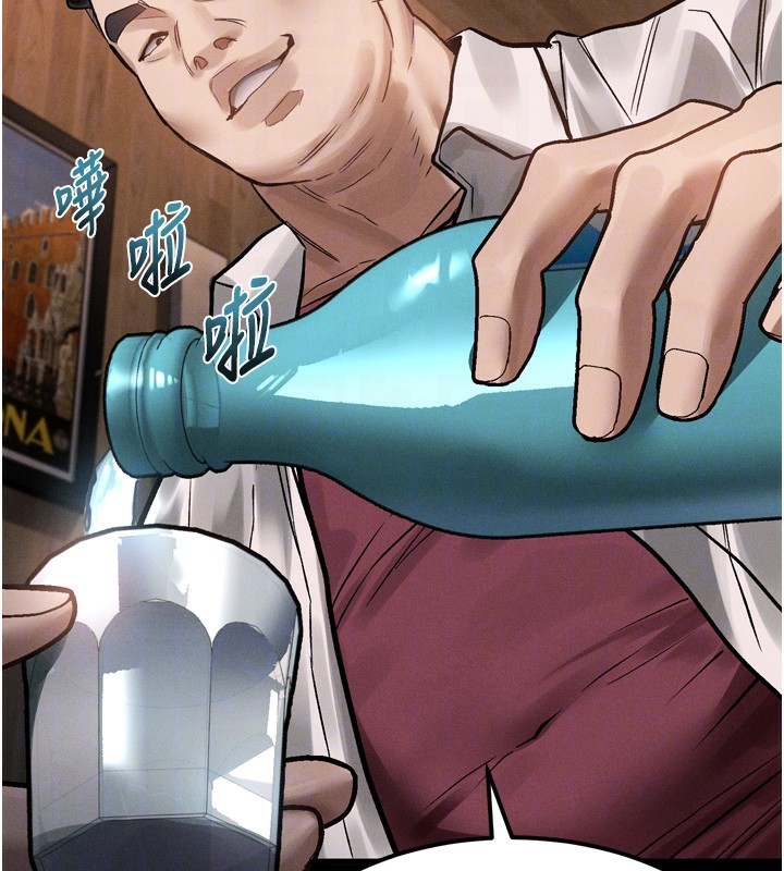 64P - 堕落物语2