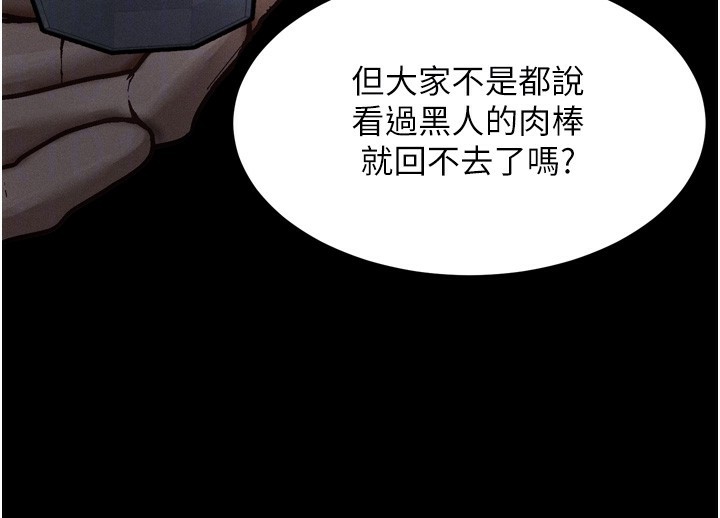 65P - 堕落物语2