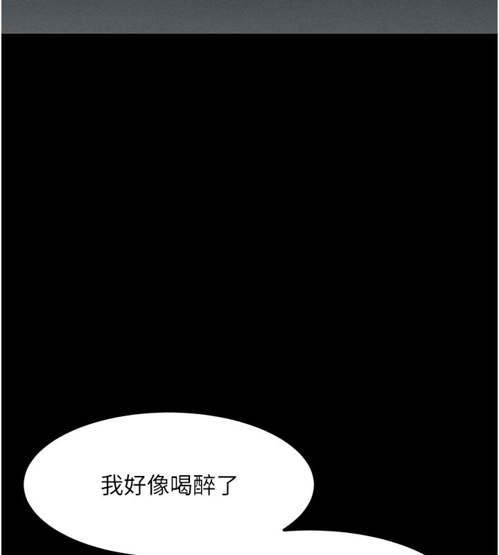 68P - 堕落物语2