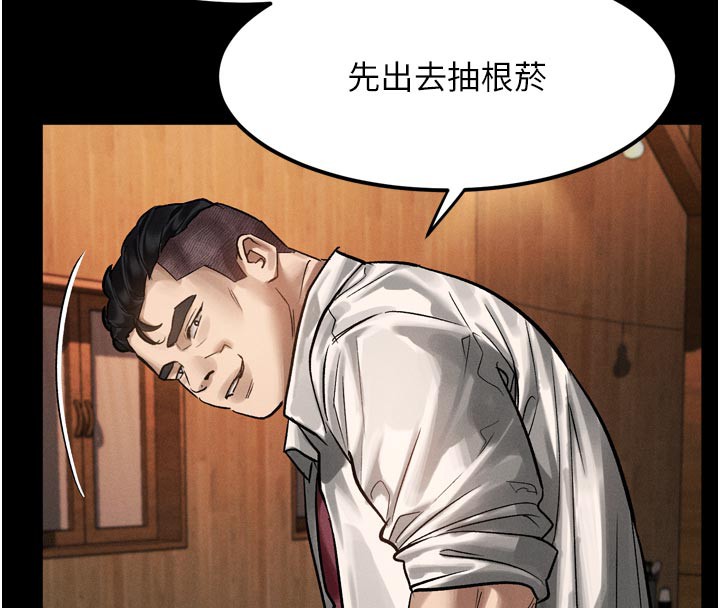 69P - 堕落物语2
