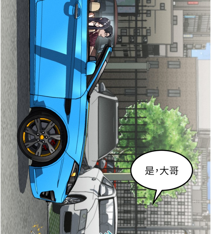 6P - 堕落物语2