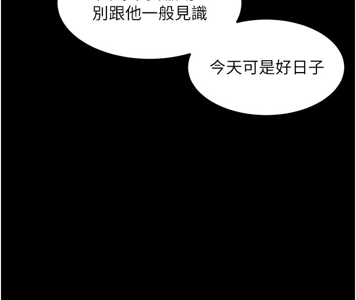 73P - 堕落物语2