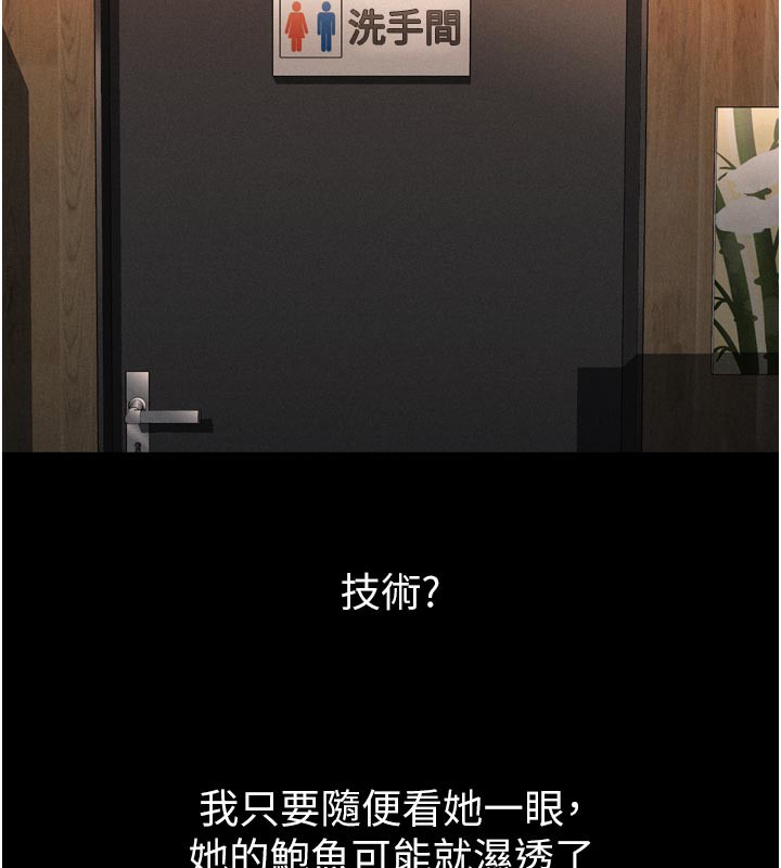 76P - 堕落物语2