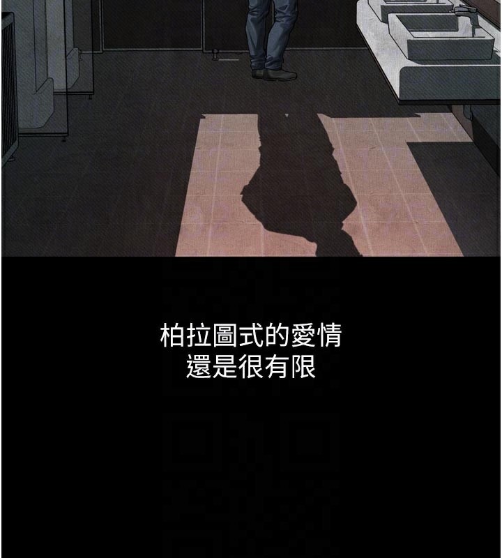 79P - 堕落物语2
