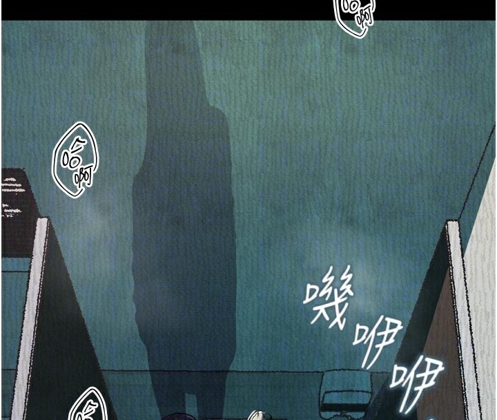81P - 堕落物语2