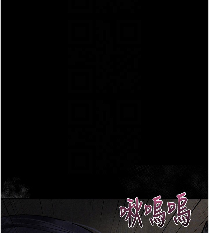 87P - 堕落物语2