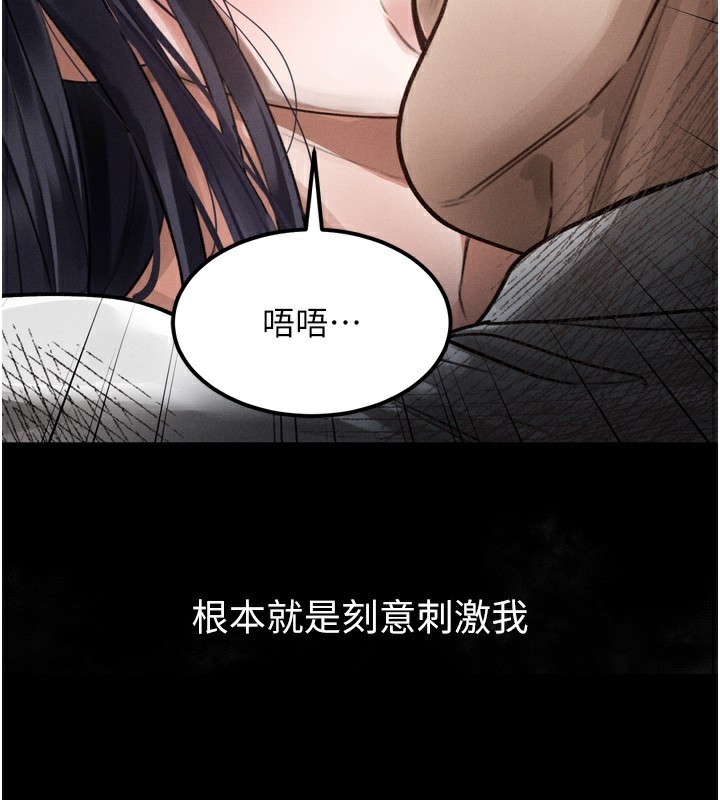 89P - 堕落物语2