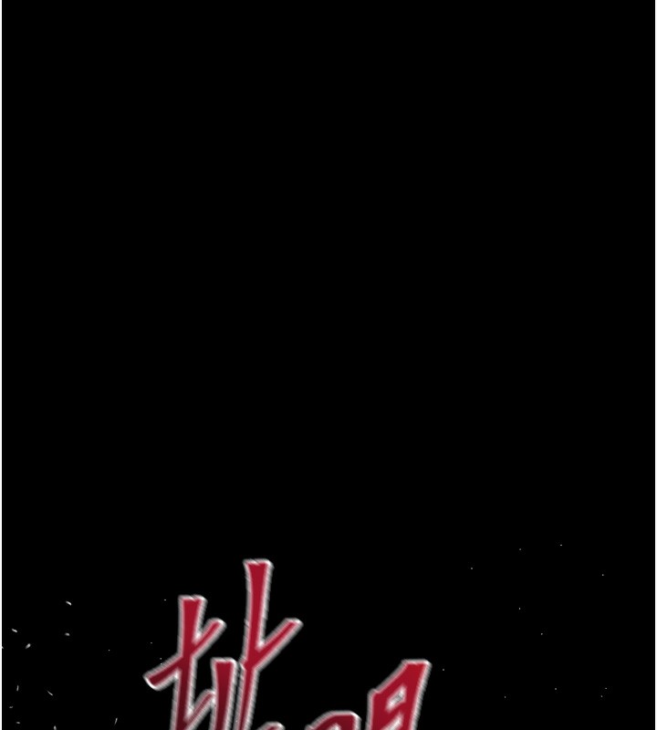99P - 堕落物语2