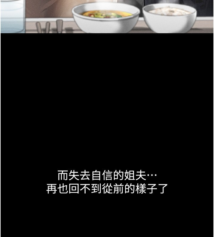 100P - 堕落物语2