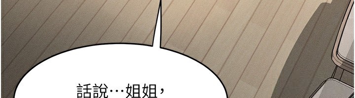 104P - 堕落物语2