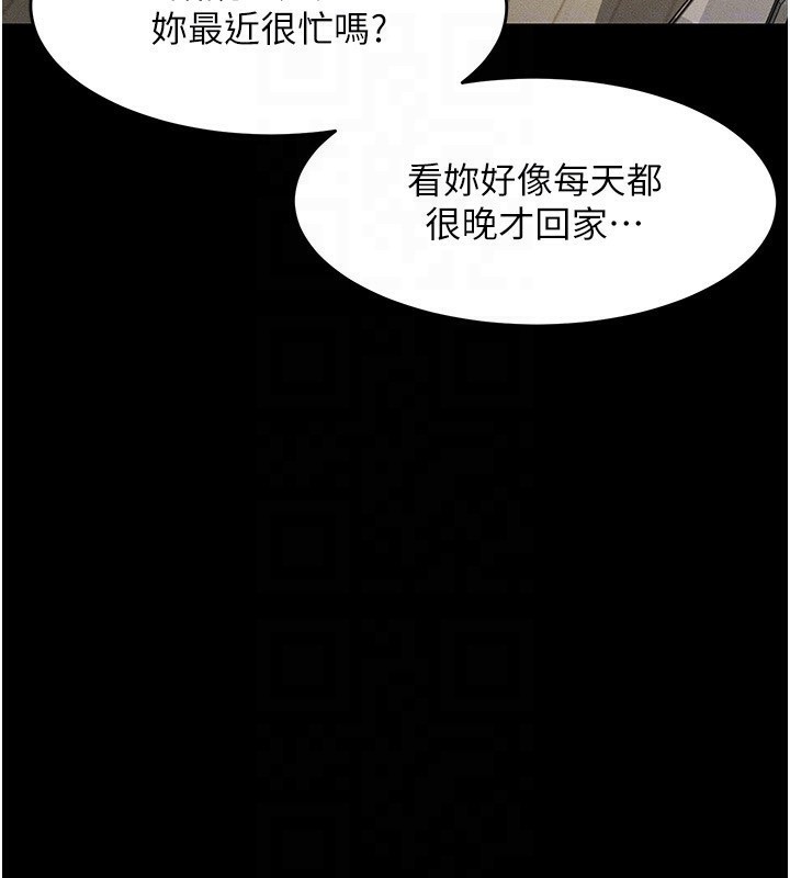 105P - 堕落物语2