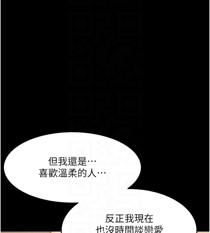 115P - 堕落物语2