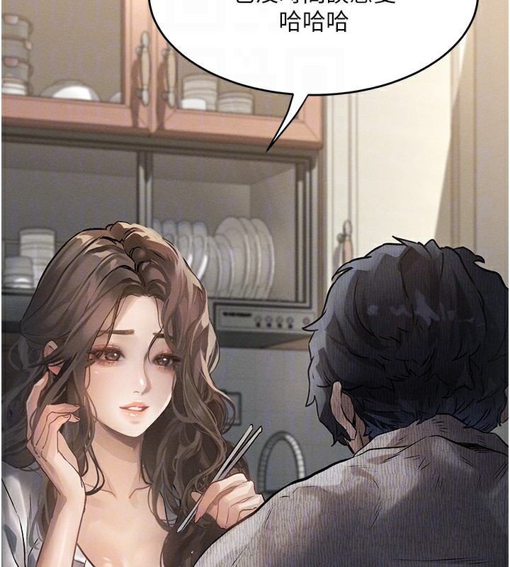 116P - 堕落物语2