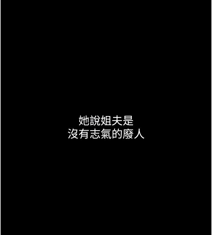 118P - 堕落物语2