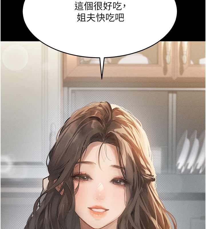 121P - 堕落物语2