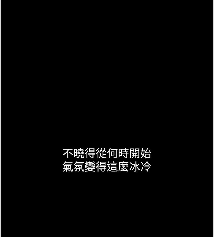 124P - 堕落物语2