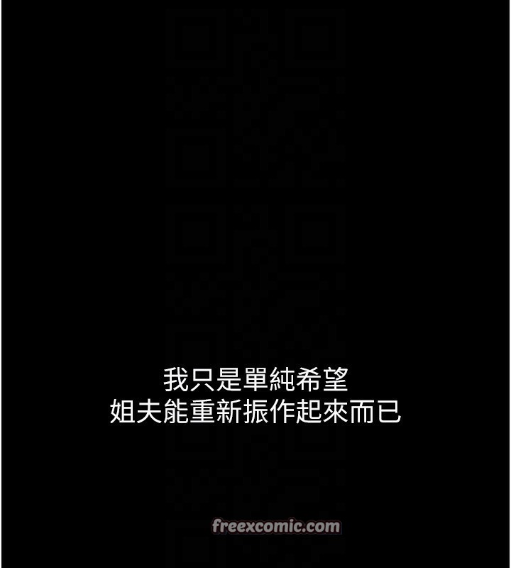 126P - 堕落物语2