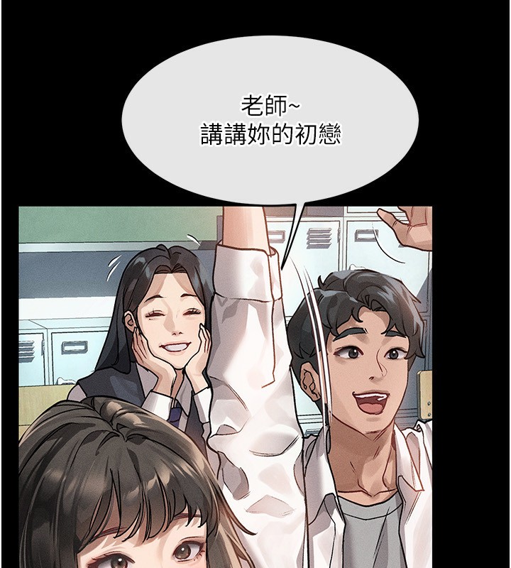 12P - 堕落物语2