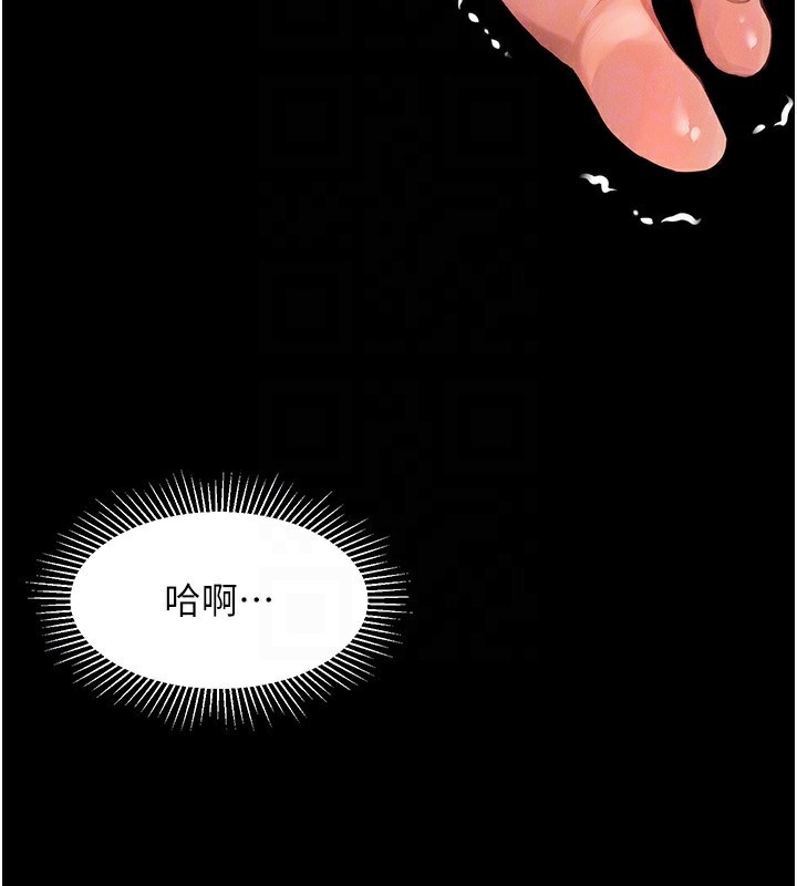 136P - 堕落物语2