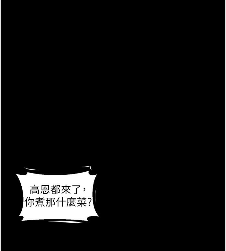 144P - 堕落物语2