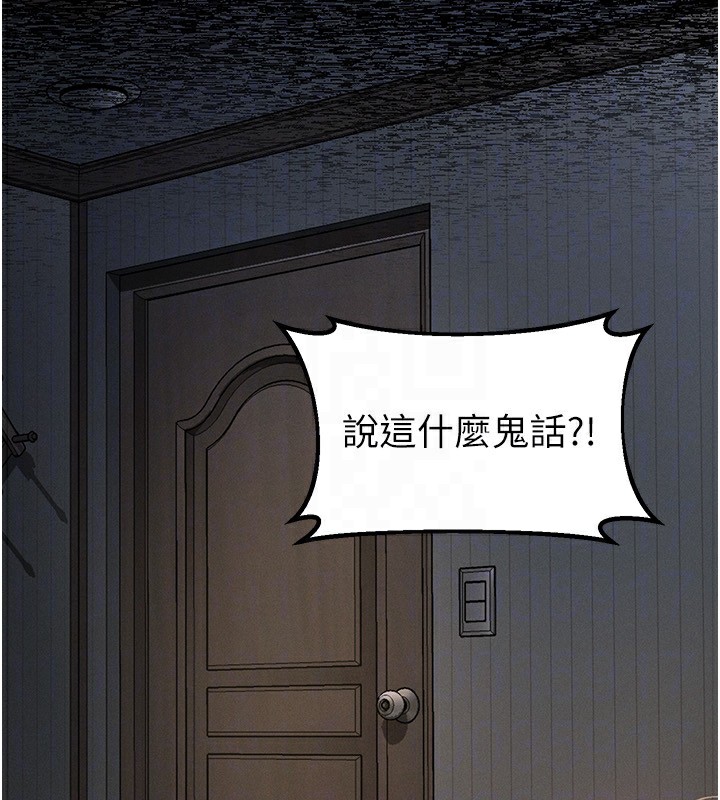 147P - 堕落物语2