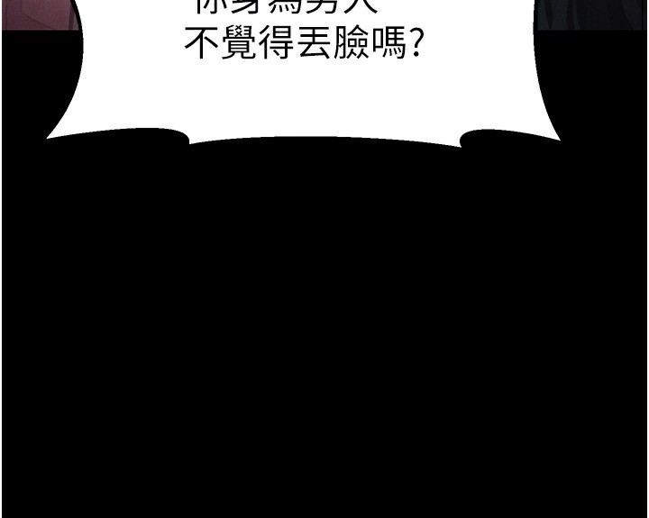 149P - 堕落物语2