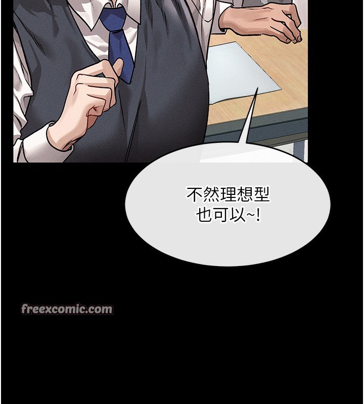 14P - 堕落物语2
