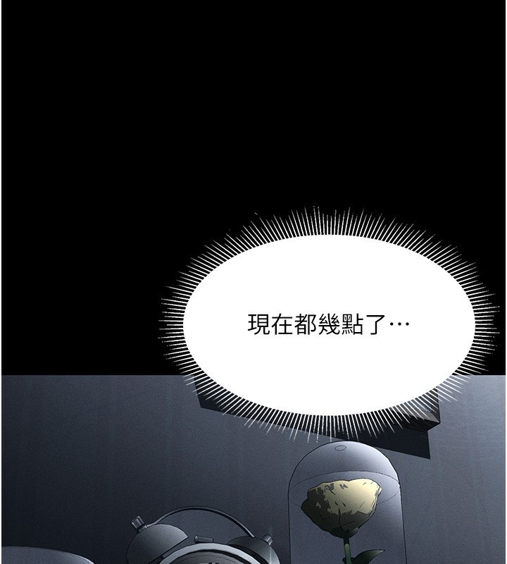 153P - 堕落物语2