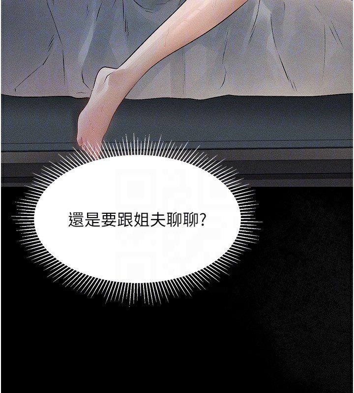 158P - 堕落物语2