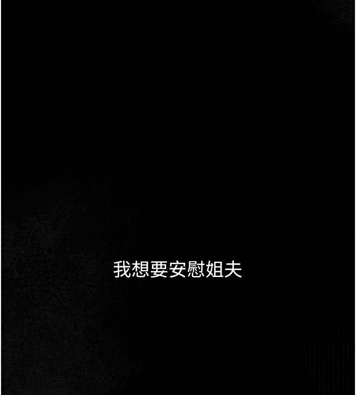 159P - 堕落物语2