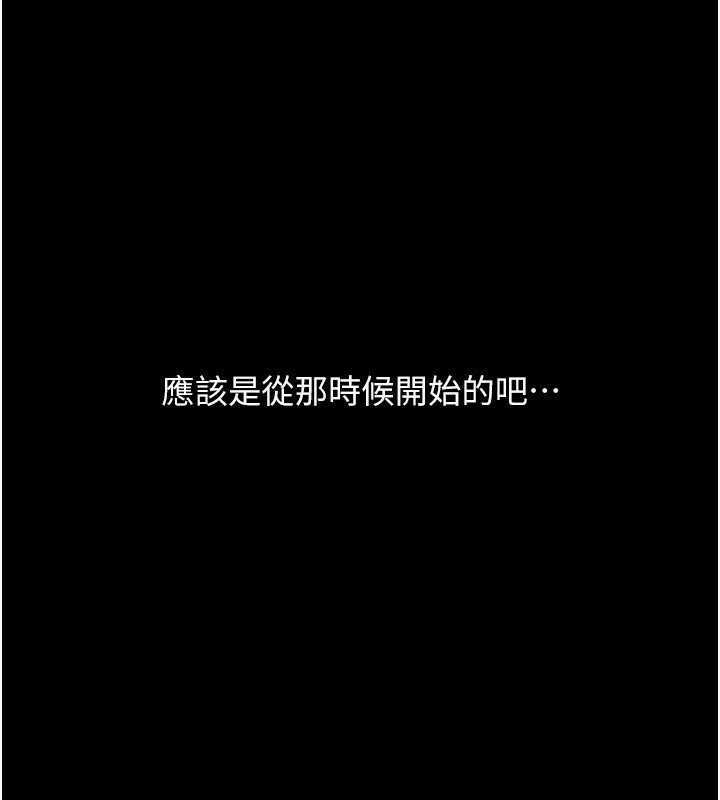 1P - 堕落物语2