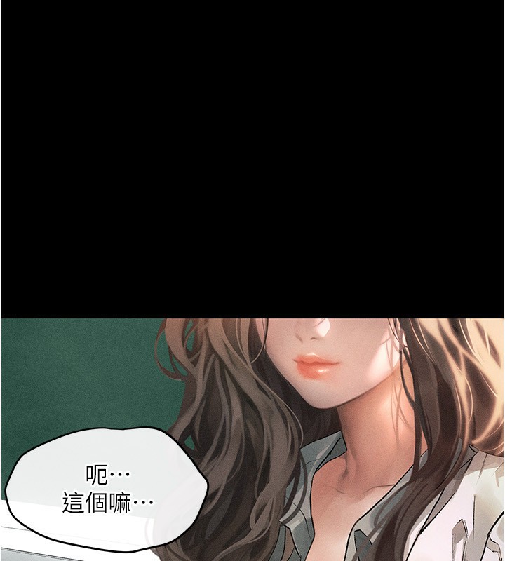 15P - 堕落物语2