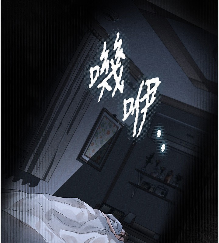 165P - 堕落物语2