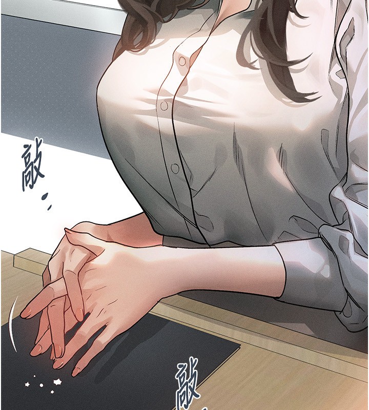 16P - 堕落物语2