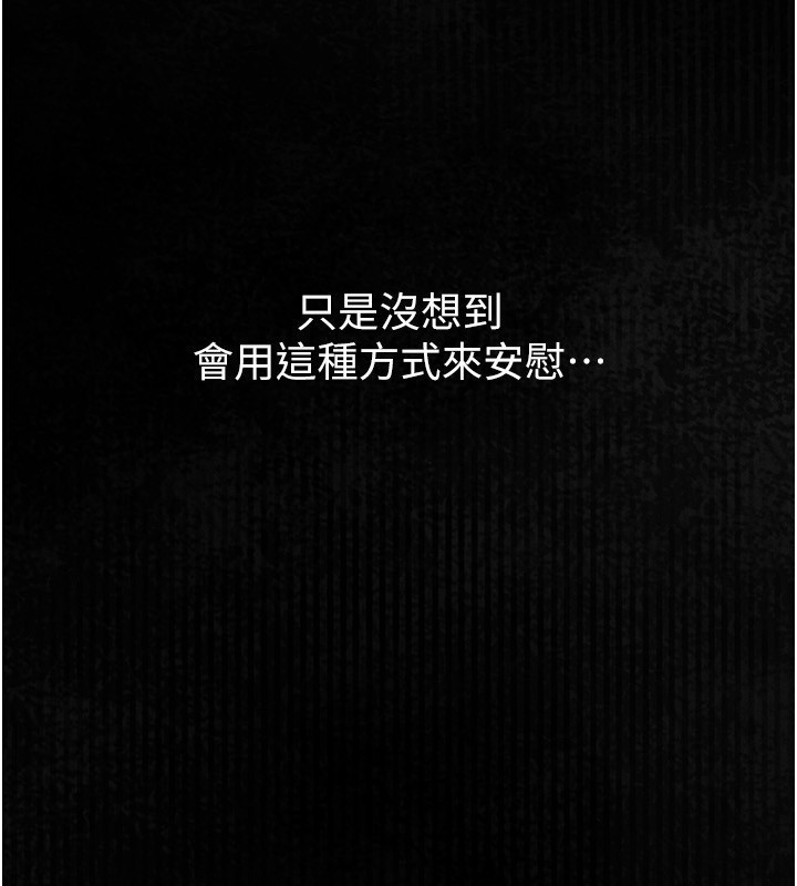 179P - 堕落物语2