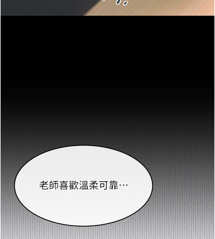 17P - 堕落物语2
