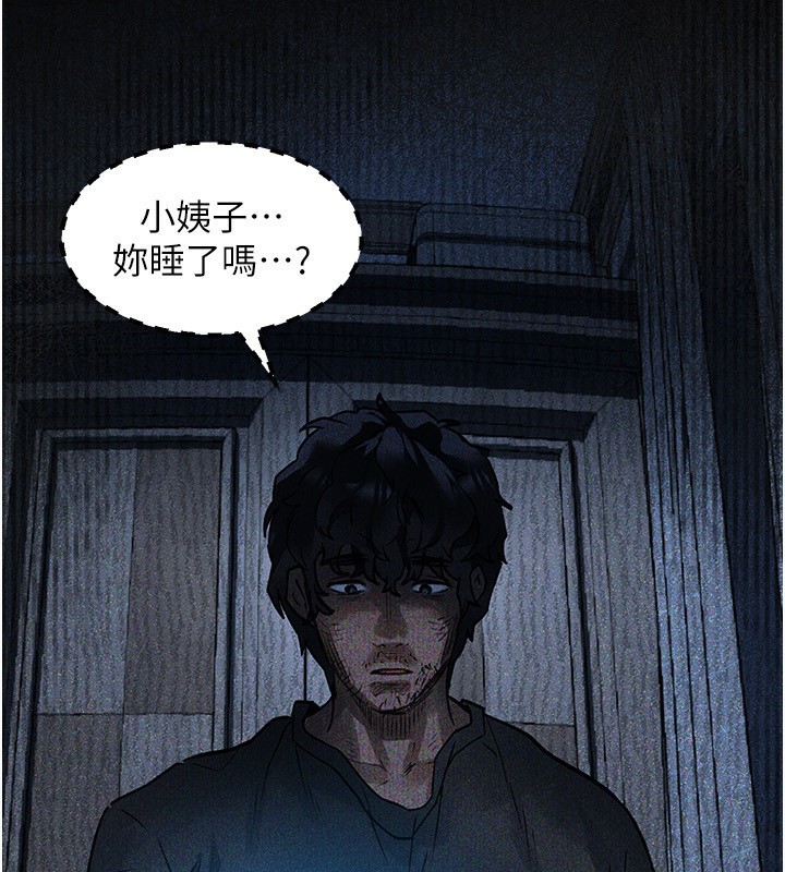 181P - 堕落物语2