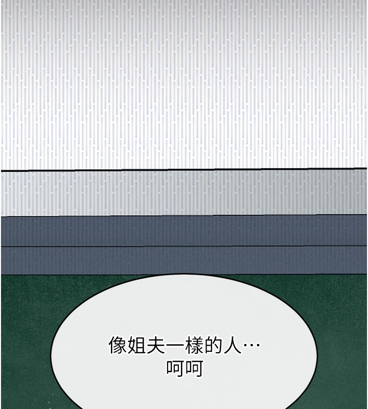 18P - 堕落物语2