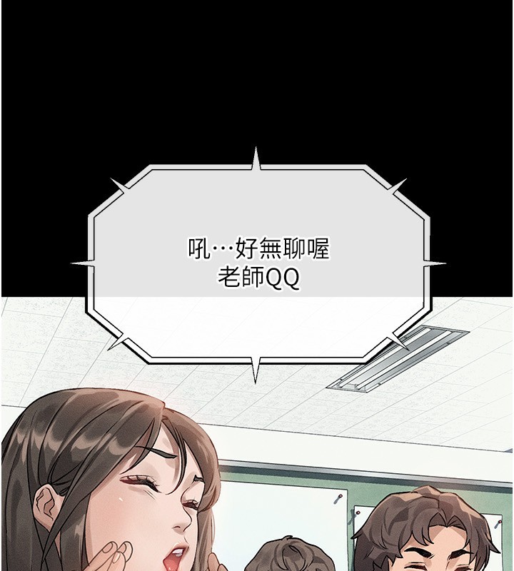 22P - 堕落物语2
