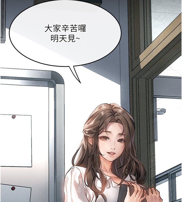 24P - 堕落物语2