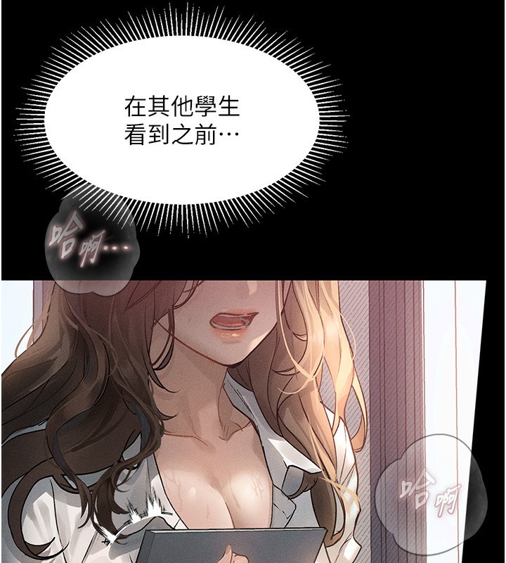 40P - 堕落物语2
