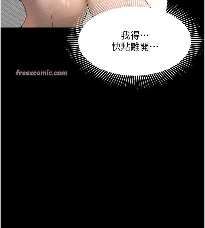 42P - 堕落物语2
