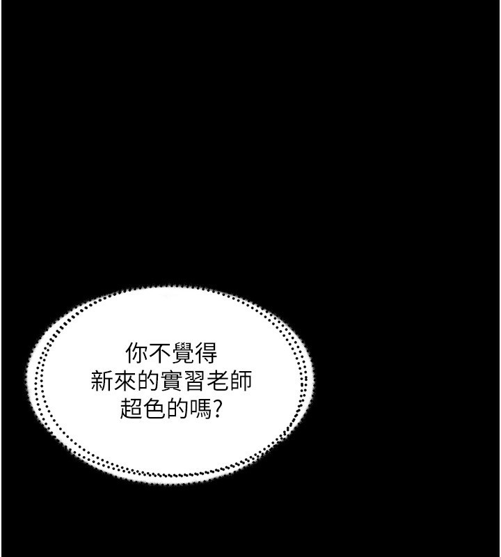 48P - 堕落物语2