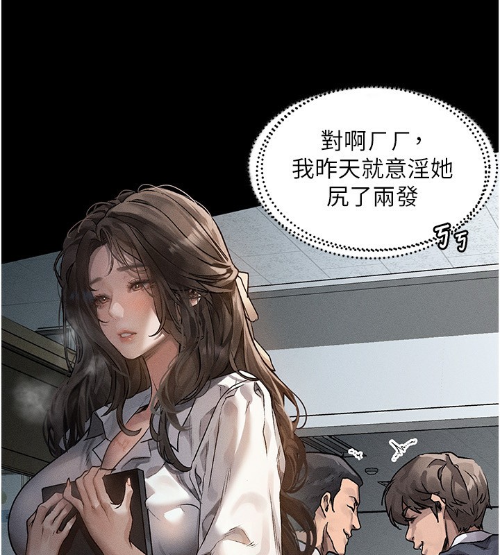 49P - 堕落物语2