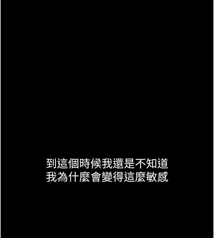 54P - 堕落物语2