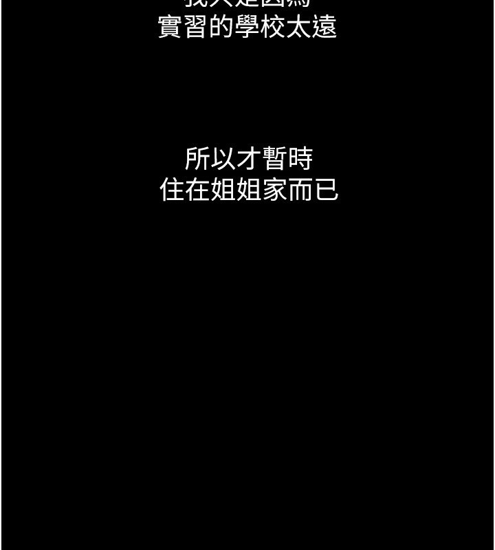 58P - 堕落物语2