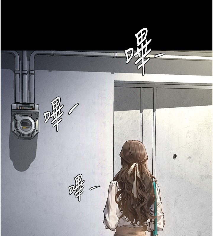 60P - 堕落物语2