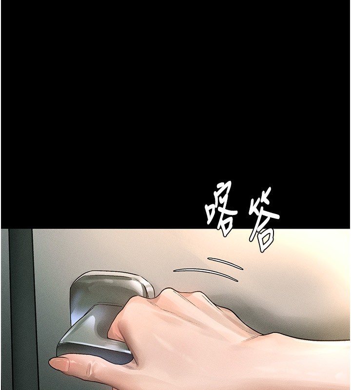 62P - 堕落物语2