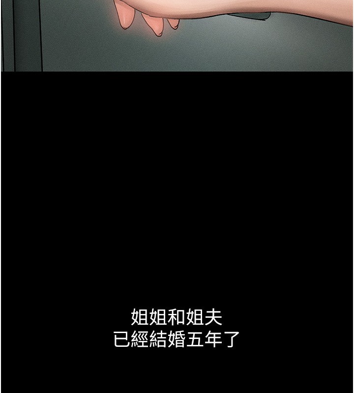 63P - 堕落物语2