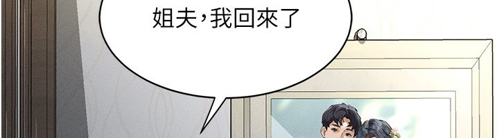 65P - 堕落物语2